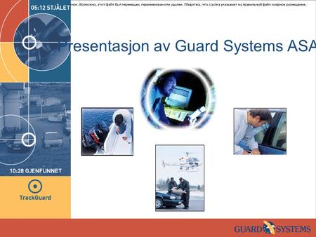Presentasjon av Guard Systems ASA  Etablert i 1992.  Hovedkontor i Larvik med 20 ansatte.  En innovativ bedrift med unik kompetanse på radioteknologi.