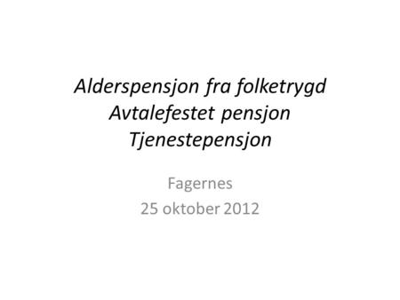 Alderspensjon fra folketrygd Avtalefestet pensjon Tjenestepensjon