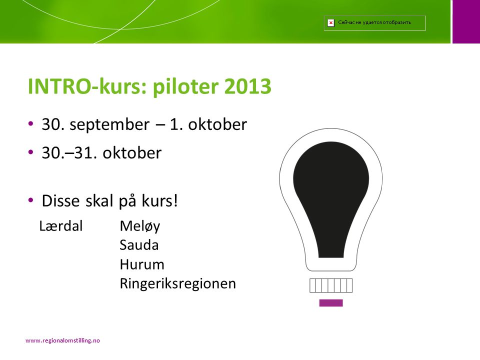 INTRO-kurs: piloter september – 1. oktober 30.–31. oktober