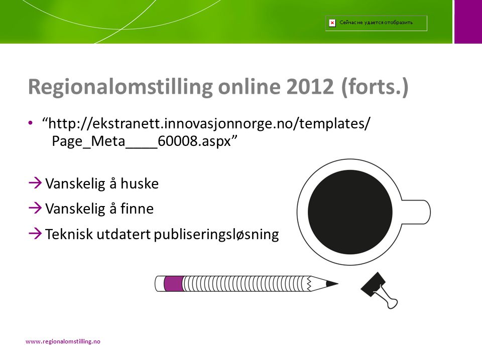 Regionalomstilling online 2012 (forts.)