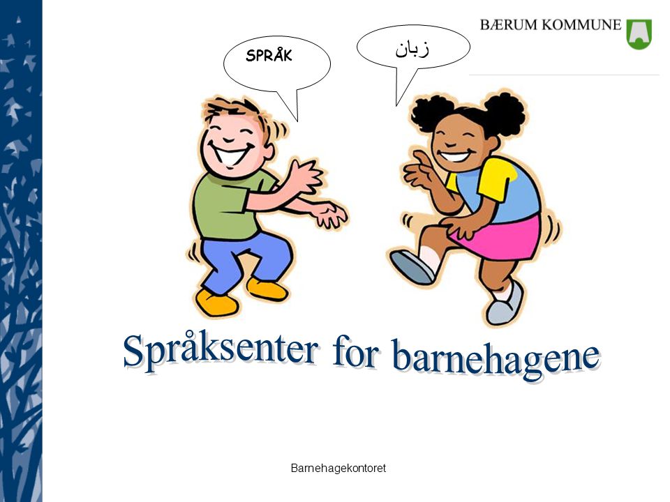 Språksenter for barnehagene