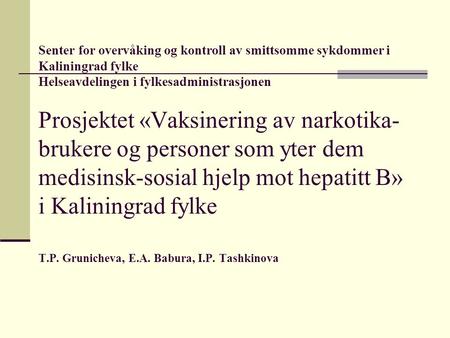 Senter for overvåking og kontroll av smittsomme sykdommer i Kaliningrad fylke Helseavdelingen i fylkesadministrasjonen Prosjektet «Vaksinering av narkotika-