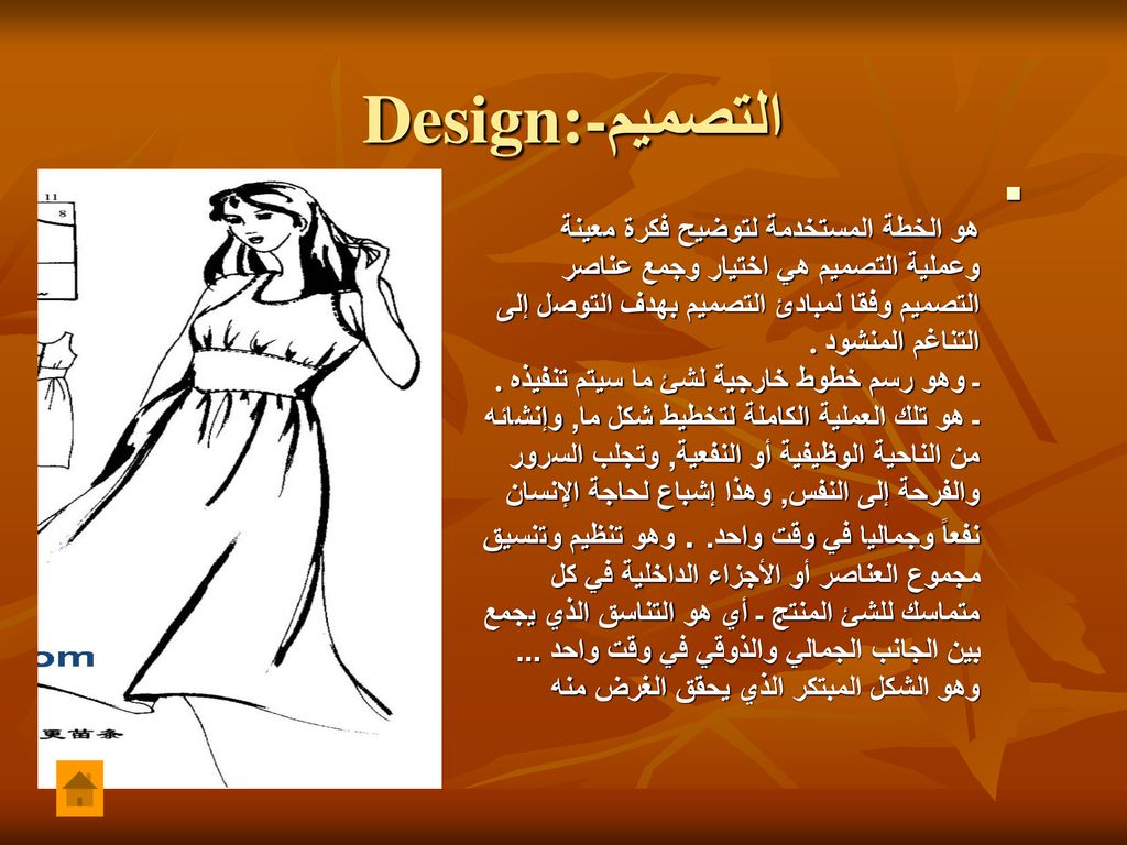 التصميم Design:-