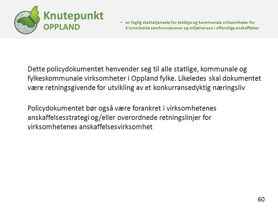 Dette policydokumentet henvender seg til alle statlige, kommunale og fylkeskommunale virksomheter i Oppland fylke. Likeledes skal dokumentet være retningsgivende for utvikling av et konkurransedyktig næringsliv